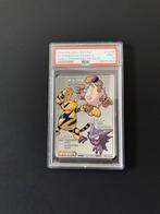 Primeape Electabuzz Haunter #T008 FR & LG E-Battle - PSA 9, Hobby en Vrije tijd, Verzamelkaartspellen | Pokémon, Ophalen of Verzenden