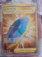 Pokemon card s2a 086/070 Big Parasol UR Explosive Flame, Hobby en Vrije tijd, Verzamelkaartspellen | Pokémon, Ophalen of Verzenden