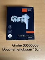 Grohe Eurosmart Professional Douchemengkraan 15cm Chroom, Ophalen of Verzenden, Nieuw, Chroom, Kraan
