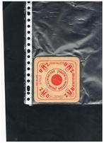 BIERVILTJE ZHB, Verzamelen, Verzenden, Zo goed als nieuw, Viltje(s), Overige merken