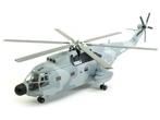 Aerospatiale SA321 Super Frelon France Schaal 1:72, Verzamelen, Atlas, Ophalen of Verzenden, Schaalmodel, Atlas