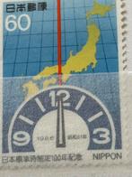 Japan 1986, Ophalen of Verzenden, Postfris, Oost-Azië