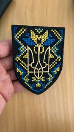Oekraïense morele patch, drietand en borduurwerk, Hobby en Vrije tijd, Nieuw, Ophalen of Verzenden, 2215KS, Info