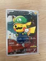 Pikachu Luigi Poncho Pokemon Kaart - Nieuwstaat!, Hobby en Vrije tijd, Verzamelkaartspellen | Pokémon, Verzenden, Nieuw, Losse kaart