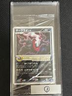 SEALED Darkrai PROMO DP Promo Card 046/DP-P, Ophalen of Verzenden, Zo goed als nieuw, Losse kaart