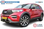 Ford Explorer 3.0 V6 EcoBoost PHEV ST-Line | Incl. 12 maande, Automaat, 12 maanden, Gebruikt, 2441 kg