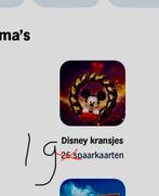 19 AH Disney kaarten ruilen, Verzamelen, Supermarktacties, Albert Heijn, Ophalen of Verzenden