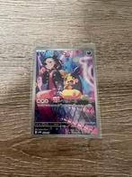 Marnie’s Morpeko Japans, Ophalen, Nieuw