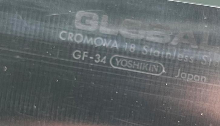 Mooi Global koksmes GF 34  (forged series), Huis en Inrichting, Keuken | Keukenbenodigdheden, Zo goed als nieuw, Ophalen of Verzenden