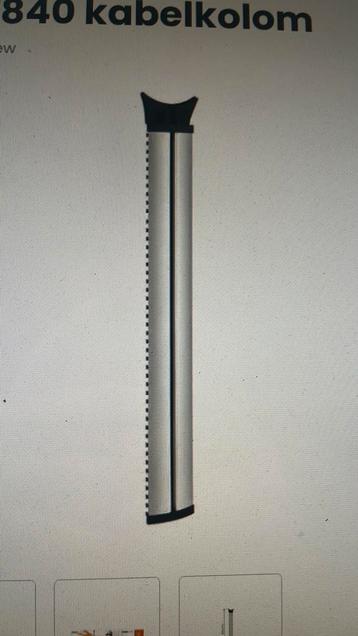 Vogel’s kabelgoot next 7840 beschikbaar voor biedingen