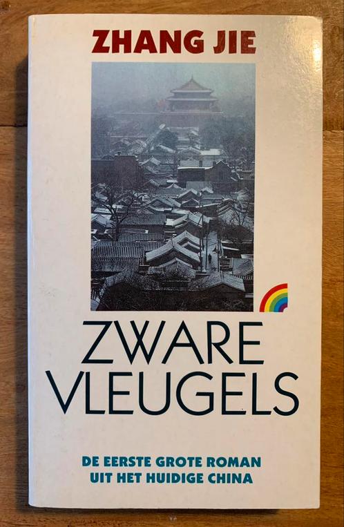 Zhang Jie - Zware Vleugels, Boeken, Romans, Gelezen, Ophalen of Verzenden