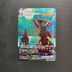 Umbreon Vmax S6A 095 Mint, Hobby en Vrije tijd, Ophalen of Verzenden, Nieuw, Losse kaart