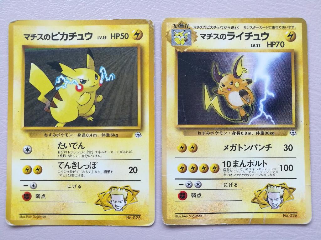 Lt. Surge's Pikachu en Raichu Japans, Hobby en Vrije tijd, Verzamelkaartspellen | Pokémon, Verzenden, Gebruikt, Meerdere kaarten