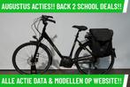 Victoria elektrische fiets met BOSCH middenmotor ebike!, Gebruikt, Overige merken