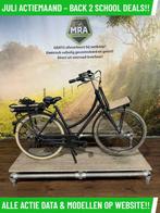 Batavus PackD elektrische fiets met voorwiel motor ebike!, Batavus, Ophalen of Verzenden, Zo goed als nieuw, 50 km per accu of meer