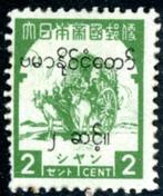 Japan / Birma 107-pf - Inheemse voorstellingen, Postzegels en Munten, Postzegels | Azië, Oost-Azië, Ophalen of Verzenden, Postfris