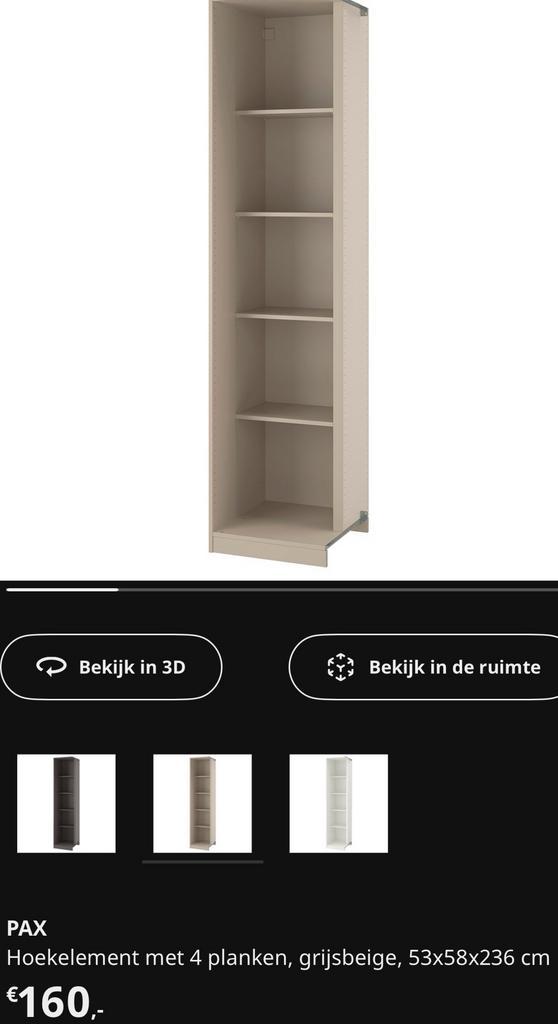 Hoek kast Pax IKEA, Huis en Inrichting, Kasten | Kledingkasten, Nieuw, 200 cm of meer, 50 tot 100 cm, 50 tot 75 cm, Met plank(en)