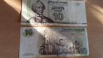 Biljet van 10 Transnistrische Roebel, Postzegels en Munten, Bankbiljetten | Europa | Niet-Eurobiljetten, Los biljet, Overige landen