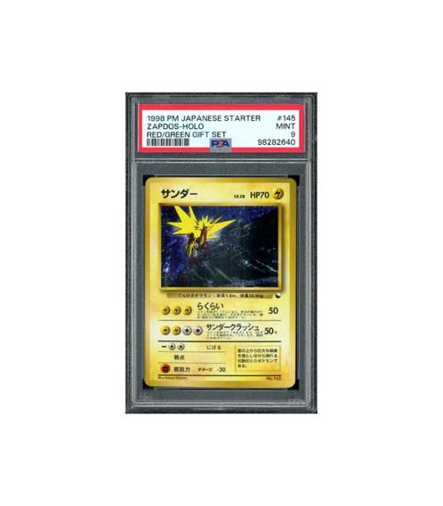 Pokemon Zapdos Red & Green Gift Set Holo #145 PSA 9, Hobby en Vrije tijd, Verzamelkaartspellen | Pokémon, Zo goed als nieuw, Losse kaart