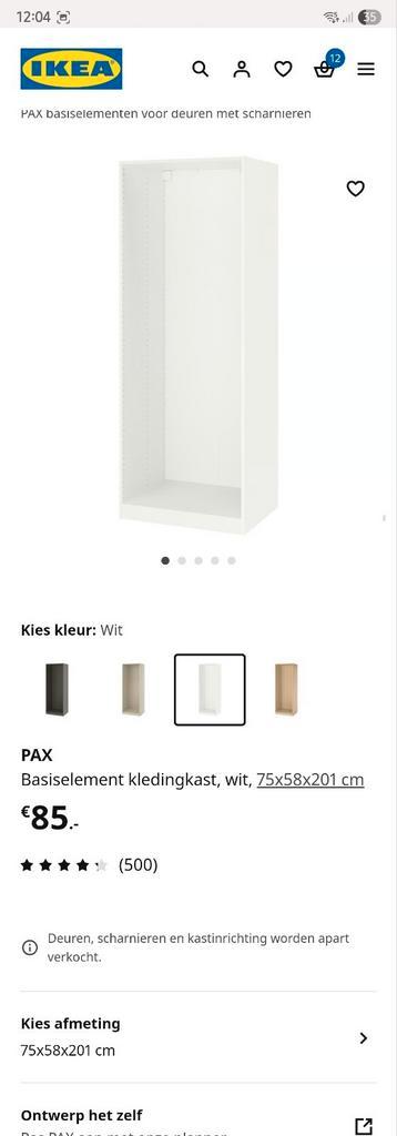 Ikea pax kast te koop 75x58x201
