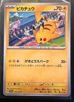 Pikachu #197/SV-P Pokemon Japanese Promo, Verzenden, Zo goed als nieuw, Losse kaart
