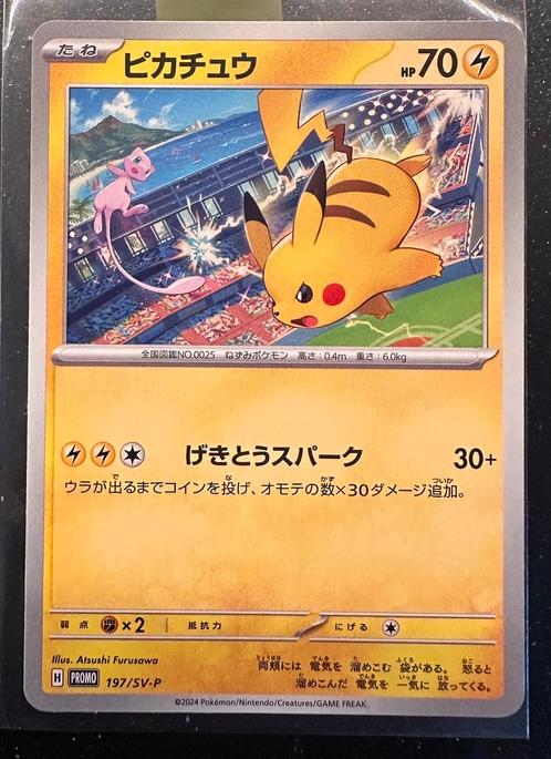 Pikachu #197/SV-P Pokemon Japanese Promo, Hobby en Vrije tijd, Verzamelkaartspellen | Pokémon, Zo goed als nieuw, Losse kaart