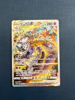 Mewtwo Vstar JP 221/172 Vstar Universe, Ophalen of Verzenden, Zo goed als nieuw, Losse kaart