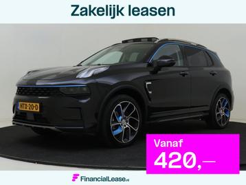 Lynk & Co 01 1.5 beschikbaar voor biedingen