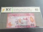 20 rupees Sri Lanka 2016 TQG 65, Ophalen of Verzenden, Zuidoost-Azië