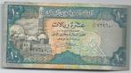 10 rials uit Yemen, Ophalen of Verzenden, Overige landen, Los biljet