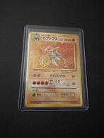 Kabutops (MFO) - Japans - NM, Hobby en Vrije tijd, Verzamelkaartspellen | Pokémon, Ophalen of Verzenden, Zo goed als nieuw, Losse kaart