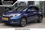 Honda HR-V 1.5 i-VTEC Executive - All-in rijklrprs | pano sc, Auto's, Honda, 12 maanden, Leder en Stof, Bedrijf, 19 km/l