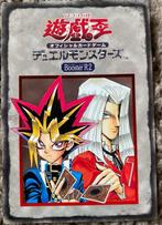 Yu-Gi-Oh! Yugi & Pegasus Booster R2 Old Promo !, Hobby en Vrije tijd, Verzamelkaartspellen | Yu-gi-Oh!, Verzenden, Zo goed als nieuw