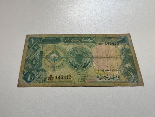 Biljet 1 pond Sudan, Postzegels en Munten, Bankbiljetten | Afrika, Los biljet, Overige landen, Verzenden
