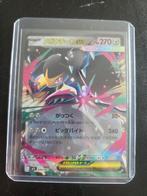 Mega Mawile EX 046/063 - Mega Brave, Ophalen of Verzenden, Zo goed als nieuw, Losse kaart, Foil