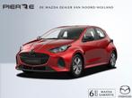 Mazda 2 Hybrid 1.5 Exclusive-line AUTOMAAT NAVI D.M.V APPLE, Stof, Zwart, LED verlichting, Overige brandstoffen