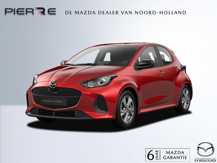 Mazda 2 Hybrid 1.5 Exclusive-line AUTOMAAT NAVI D.M.V APPLE, Auto's, Mazda, Bedrijf, Te koop, ABS, Achteruitrijcamera, Adaptive Cruise Control
