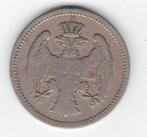 25-1938 Serviie 20 para 1884H, Verzenden, Overige landen, Losse munt