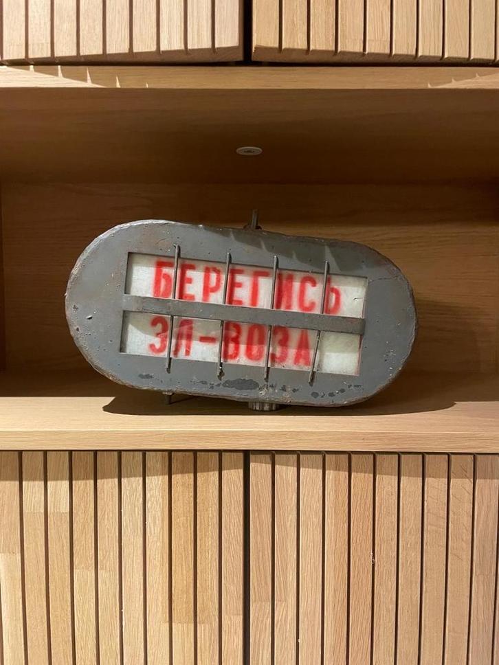 Originele vintage Oost-Europese mijnlamp, Antiek en Kunst, Antiek | Lampen, Ophalen