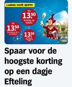 AH Efteling korting spaarkaarten, Ophalen of Verzenden, Albert Heijn