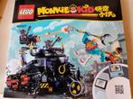 Lego Monkie Kid.80007., Kinderen en Baby's, Speelgoed | Duplo en Lego, Ophalen of Verzenden, Zo goed als nieuw