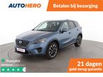 Mazda CX-5 2.5 Nakama Intense AWD | AK85244 | (bj 2017), Auto's, Automaat, Met garantie (alle), Blauw, 1415 kg