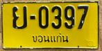 nummerplaat nummerplaten THAILAND  kentekenplaat, Verzamelen, Overige Verzamelen, Ophalen of Verzenden, Zo goed als nieuw