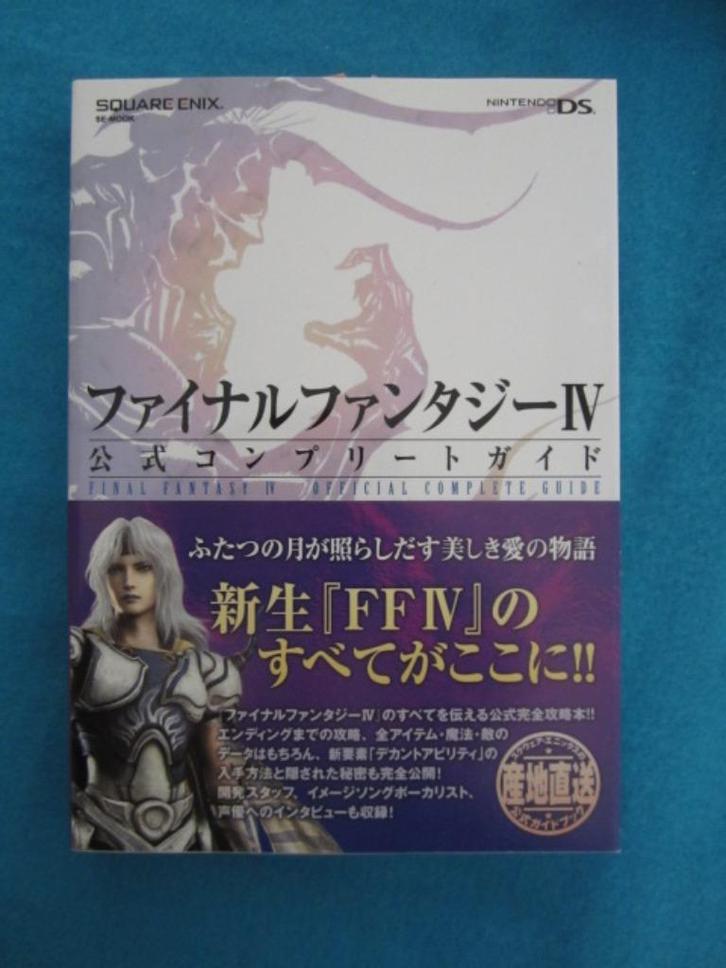 Final Fantasy 4 IV DS strategy guide boek, Spelcomputers en Games, Games | Nintendo DS, Nieuw, Role Playing Game (Rpg), 1 speler