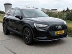 Audi Q3 35 Tfsi 150pk S Tronic 2019 Zwart, Auto's, 4 cilinders, Zwart, 83 €/maand, 750 kg