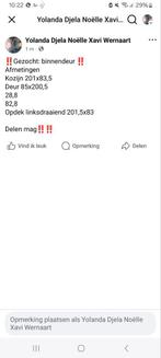 ‼️‼️‼️GEZOCHT‼️‼️‼️, Doe-het-zelf en Verbouw, Deuren en Horren, Ophalen of Verzenden, Binnendeur, 200 tot 215 cm
