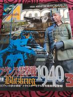 Armour Modelling Japans Tank Model Tijdschrift, Ophalen of Verzenden, Tweede Wereldoorlog, Gelezen, Landmacht