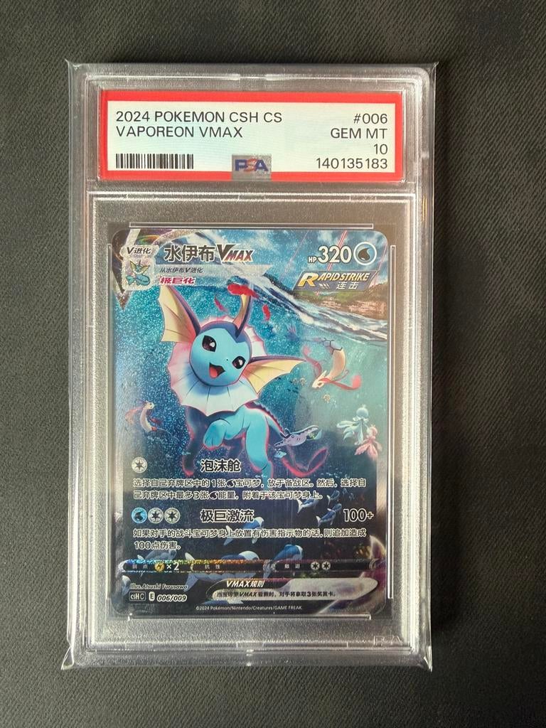 Vaporeon VMAX #003 PSA 10, Ophalen of Verzenden, Nieuw