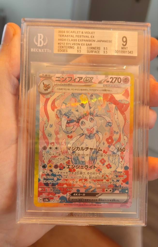 SYLVEON EX SAR #212 BECKETT 9 JAPANSE POKEMON KAART, Ophalen of Verzenden