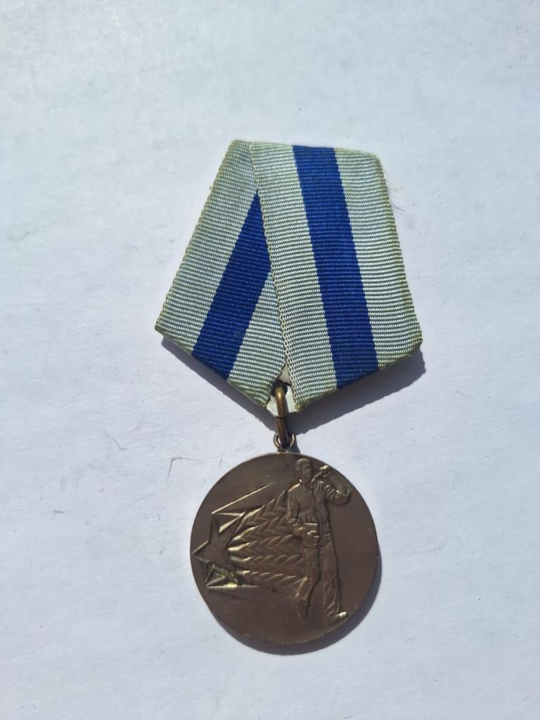 Bulgaarse herdenkingspenning met Cyrillische tekst, Verzenden